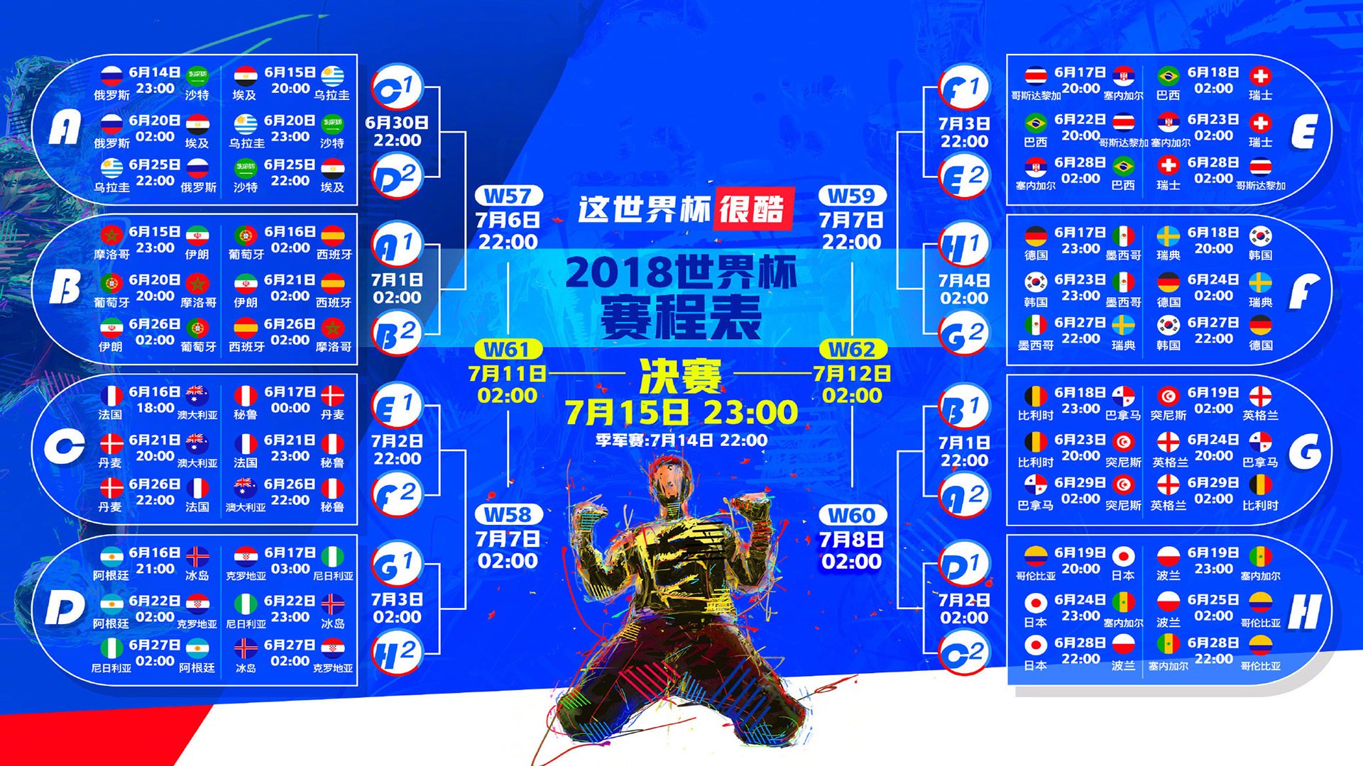 专家呼吁：在体育宣传中减少性别刻板印象与外貌化呈现